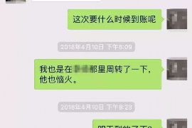 建湖专业要账公司