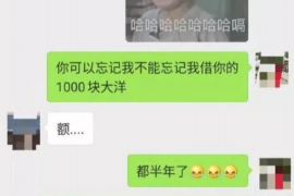 财产纠纷处理